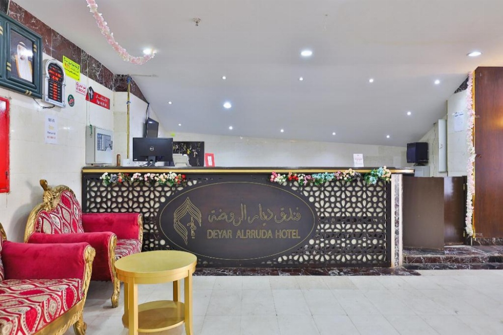 OYO 375 Deyar Alrawada Hotel