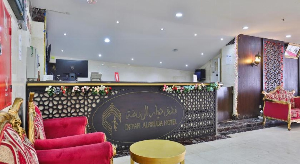 OYO 375 Deyar Alrawada Hotel